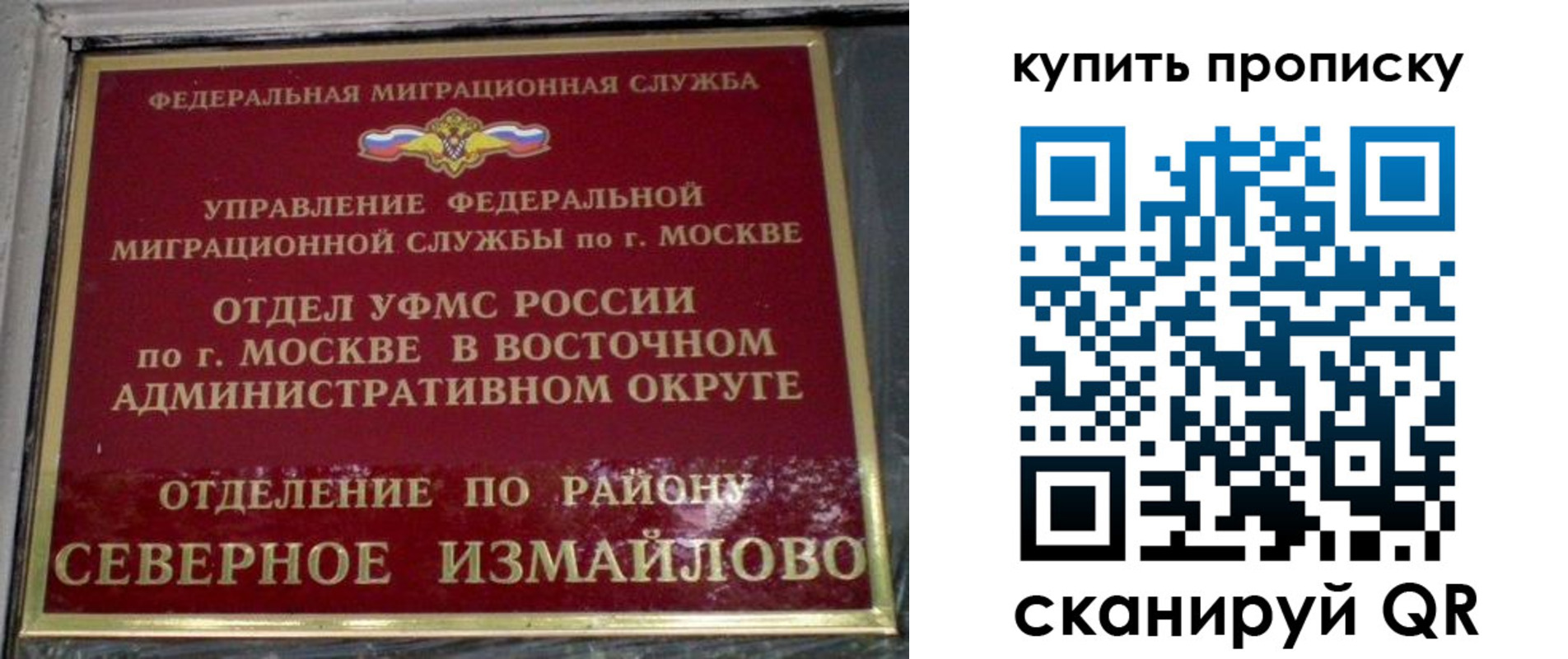 прописка в квартире в Шарыпово